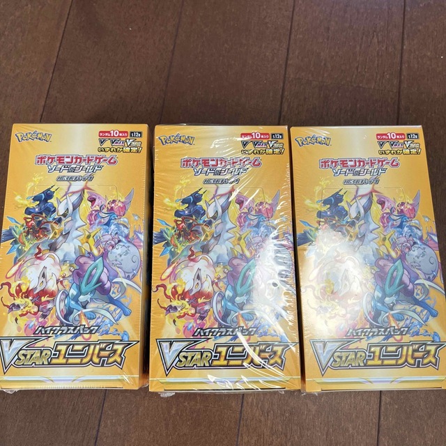 【新品未開封シュリンク付】VSTARユニバース　3box