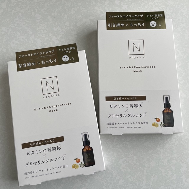 75%以上節約 エヌオーガニック エンリッチコンセントレートマスク2箱