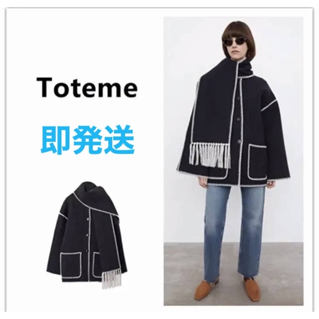 TOTEME - ️即発送Toteme北欧正規22秋冬トーテムウールジャケットコートの通販 by cosela’s shop｜トーテムならラクマ