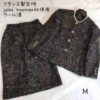 ジュール トゥルニエ ネップツイードスーツ ノーカラージャケット ゆったり M(スーツ)