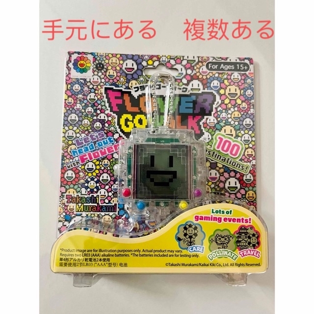 FLOWER GO WALK 村上隆 NFTホルダー限定 ゲーム機 - natuvia.cr