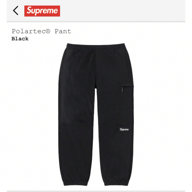 supreme Polartec Pant