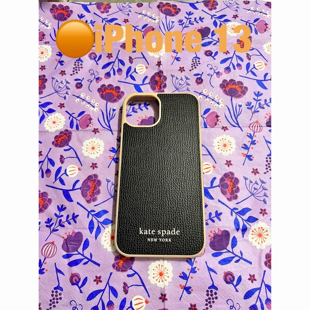 kate spade new york(ケイトスペードニューヨーク)の🟠【iPhone 13】kate spade レザーケース スマホ/家電/カメラのスマホアクセサリー(iPhoneケース)の商品写真