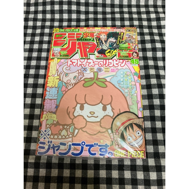 週刊少年ジャンプ 2017 45号 袋入 ワンピース 巻七九四 ワノ国 ジャンプ