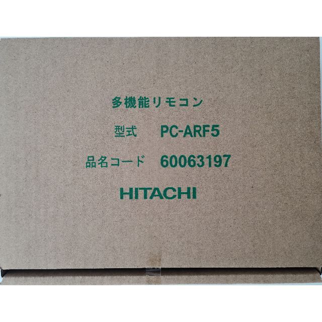 日立 業務用エアコンリモコン PC-ARF5×1個 - エアコン