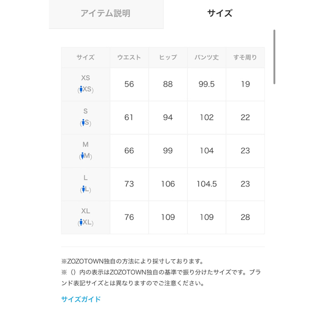 RRL(ダブルアールエル)のRRL ダブルアールエル　フリース スウェットパンツ メンズのパンツ(その他)の商品写真