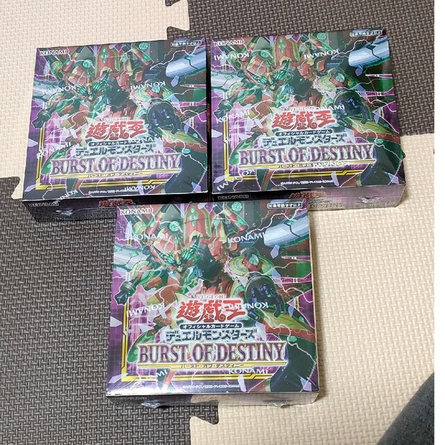 遊戯王 BURSTOFDESTINY 未開封シュリンク付き3BOX - アート/エンタメ