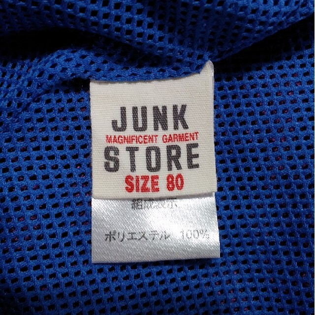 JUNK STORE(ジャンクストアー)のジャンクストア　フリースジャケット80 キッズ/ベビー/マタニティのベビー服(~85cm)(ジャケット/コート)の商品写真