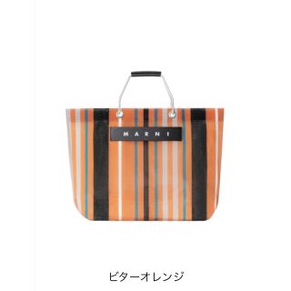 マルニ(Marni)の新品！MARNI FLOWER CAFE ストライプバッグ　送料込み(ハンドバッグ)