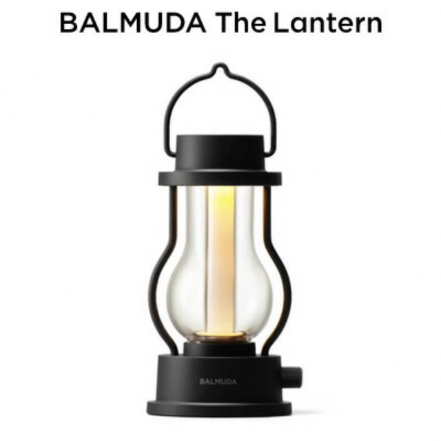 BALMUDA(バルミューダ)のThe Lantern L02A-BK （ブラック） スポーツ/アウトドアのアウトドア(ライト/ランタン)の商品写真