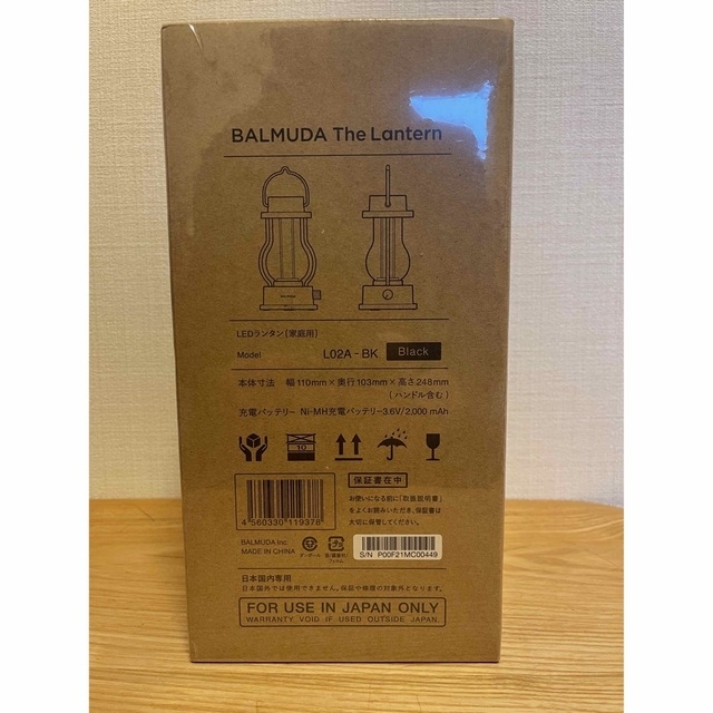 BALMUDA(バルミューダ)のThe Lantern L02A-BK （ブラック） スポーツ/アウトドアのアウトドア(ライト/ランタン)の商品写真