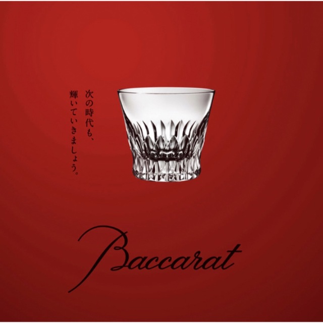 baccarat バカラ VITA 2019 インテリア/住まい/日用品 キッチン/食器 ...