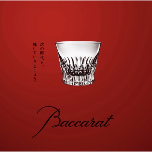 Baccarat(バカラ)のbaccarat バカラ VITA 2019 インテリア/住まい/日用品のキッチン/食器(グラス/カップ)の商品写真