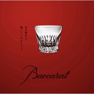 バカラ(Baccarat)のbaccarat バカラ VITA 2019(グラス/カップ)