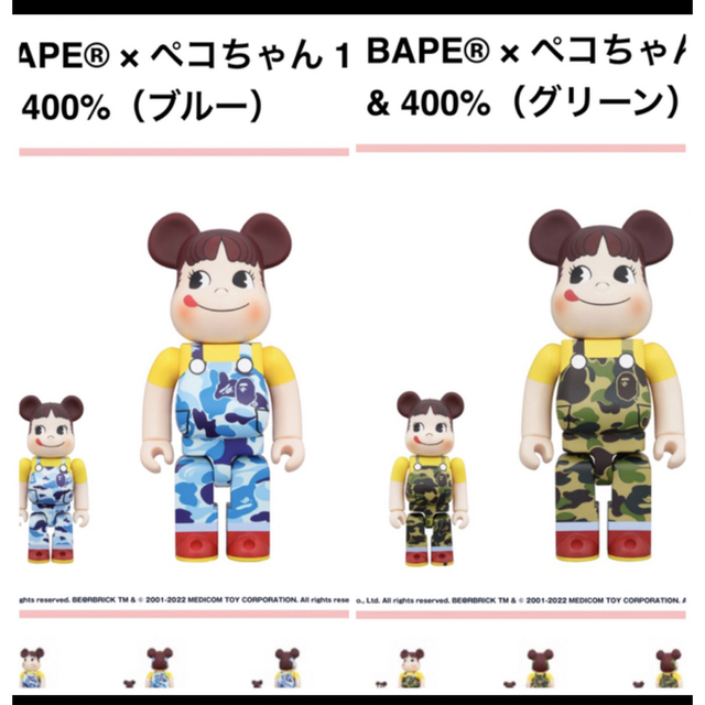 ペコちゃんBE@RBRICK BAPE(R) ペコちゃん 100％ 400％　2個セット