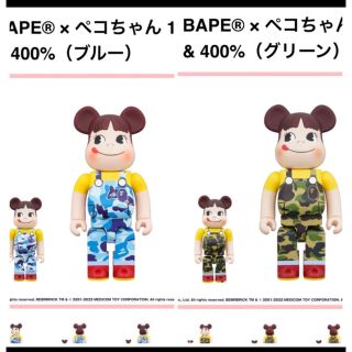 ベアブリック(BE@RBRICK)のBE@RBRICK BAPE(R) ペコちゃん 100％ 400％　2個セット(その他)