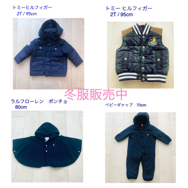 babyGAP(ベビーギャップ)のベビーギャップ　ジャンプスーツ　70cm キッズ/ベビー/マタニティのベビー服(~85cm)(カバーオール)の商品写真