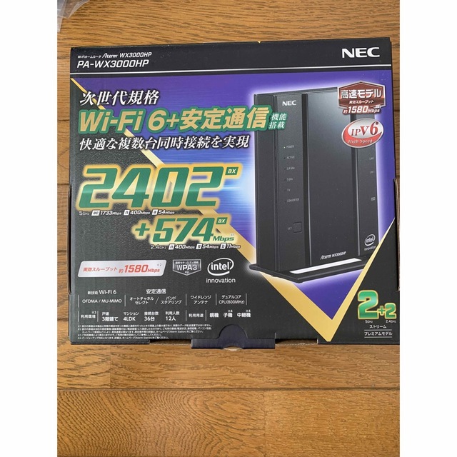 NEC(エヌイーシー)の「cozy様専用」NEC Wi-Fiルーター　PA-WX3000HP スマホ/家電/カメラのPC/タブレット(PC周辺機器)の商品写真
