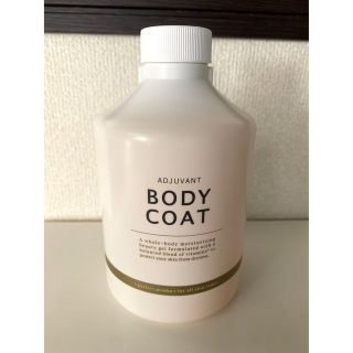 はるこさん　BODYCOAT ボディコート　業務用(保湿ジェル)