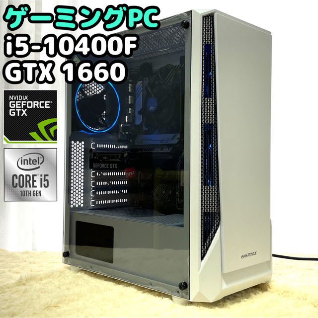 自作ゲーミングPC RTX3070 i5-10400F RAM16GB SSD