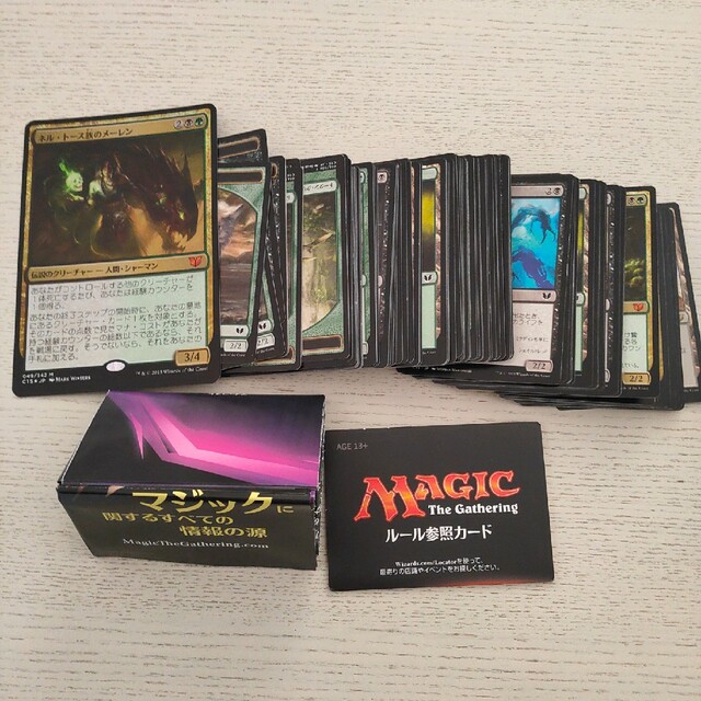 マジック：ザ・ギャザリング(マジックザギャザリング)のMTG 統率者　墓場の略奪 エンタメ/ホビーのトレーディングカード(Box/デッキ/パック)の商品写真