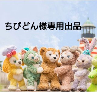 ちびどん様専用出品(オーダーメイド)