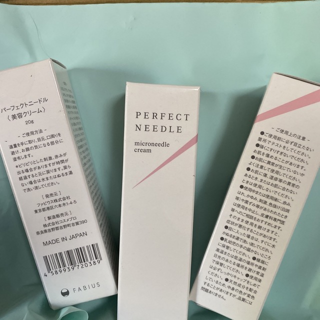 FABIUS(ファビウス)のPERFECT NEEDLE パーフェクトニードル 20g コスメ/美容のスキンケア/基礎化粧品(フェイスクリーム)の商品写真