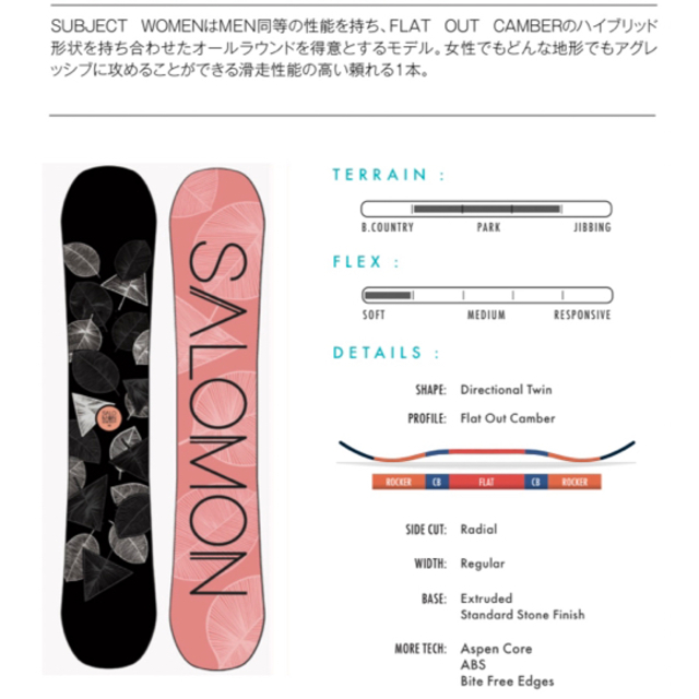 SALOMON 138cm 人気商品ランキング 38.0%割引 www.gold-and-wood.com