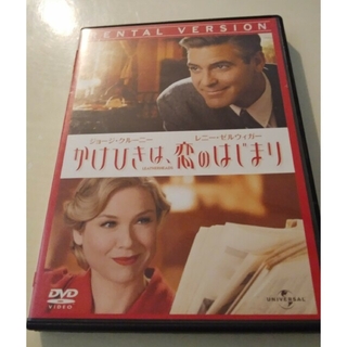かけひきは恋の始まり　2008年アメリカ映画　レンタル落ち　DVD(外国映画)