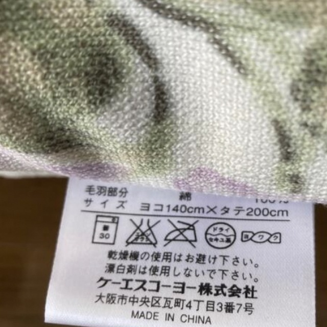 Kanebo(カネボウ)のカネボウ綿毛布 インテリア/住まい/日用品の寝具(毛布)の商品写真