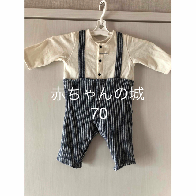 赤ちゃんの城　カバーオール　ロンパース　70  子供服 キッズ/ベビー/マタニティのベビー服(~85cm)(カバーオール)の商品写真