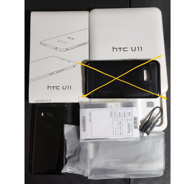 HTC U11 ソフトバンク版 601HT 黒 SIMフリー Android11