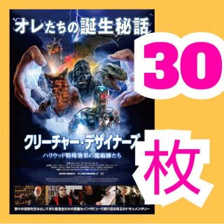 Kiramune appside 非売品 B2 ポスター【神谷浩史】