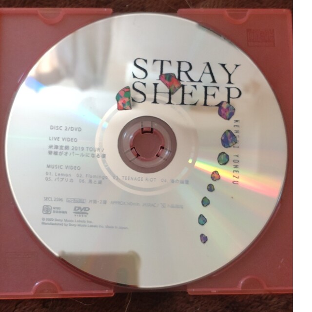 米津玄師 STRAY SHEEP(アートブック盤) DVDのみ