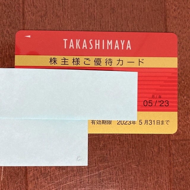 高島屋 株主優待 10%割引 限度額30万円 2023年5月31日までの通販 by ...