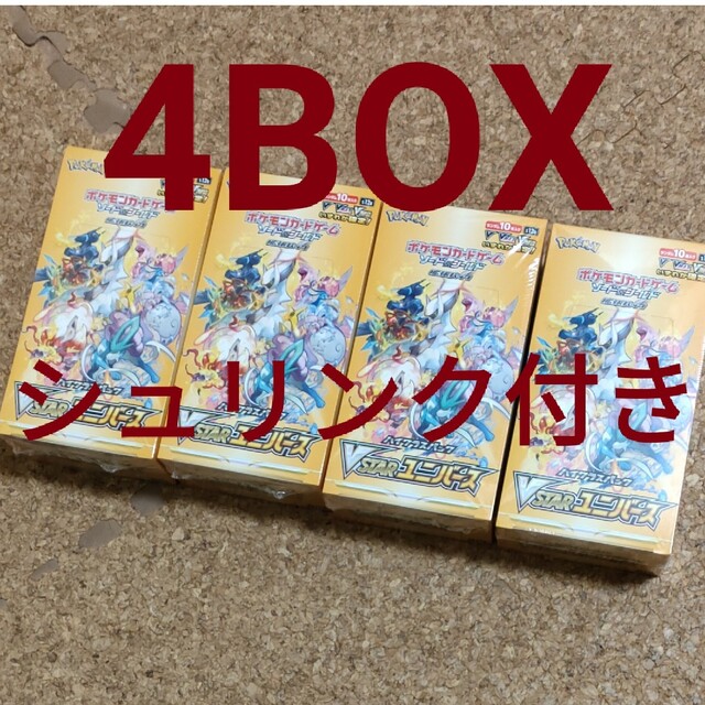 Box/デッキ/パックvstarユニバース★新品シュリンク付き 4BOX