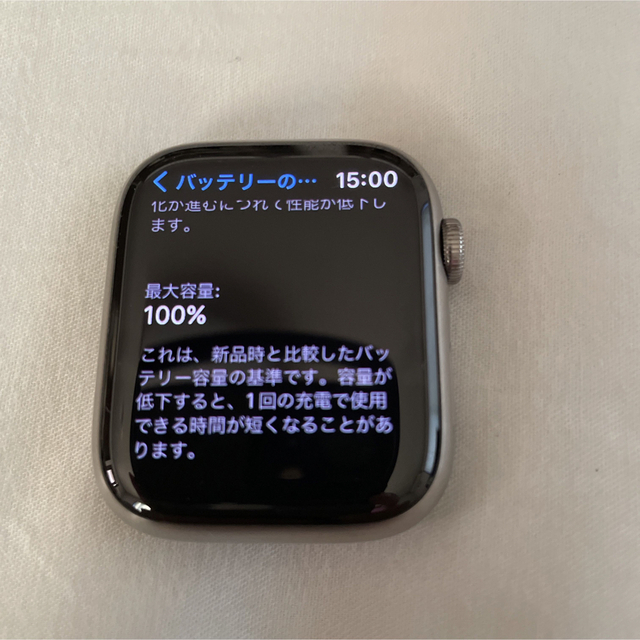 アップルウォッチ7 チタニウム　Apple Watch 7  45mm