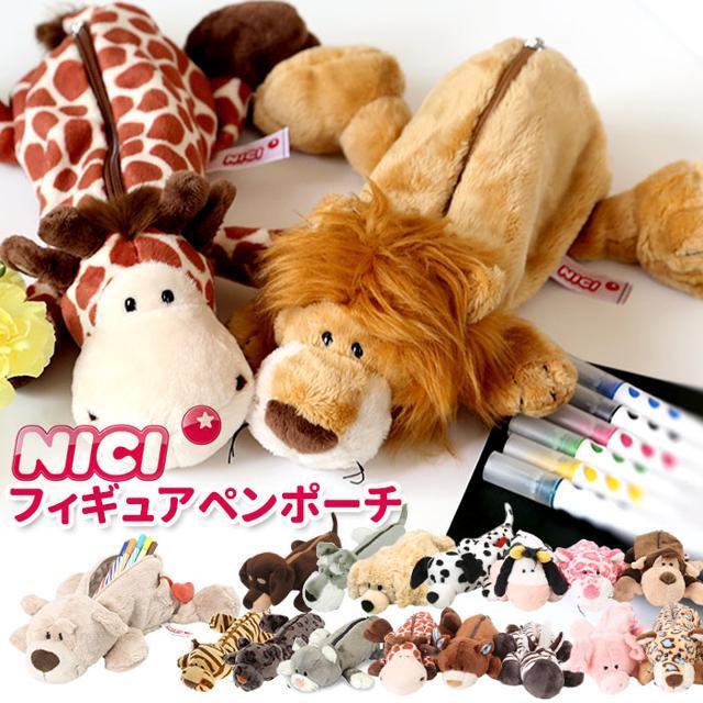 NICI - NICI ニキ フィギアポーチの通販 by BACKYARD FAMILY｜ニキなら