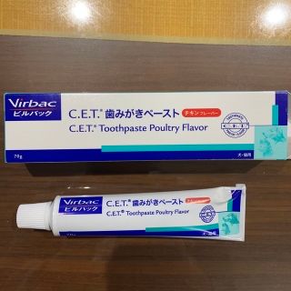 ビルバック(Virvac)のC.E.T.歯磨きペースト（ﾁｷﾝﾌﾚｰﾊﾞｰ）(犬)