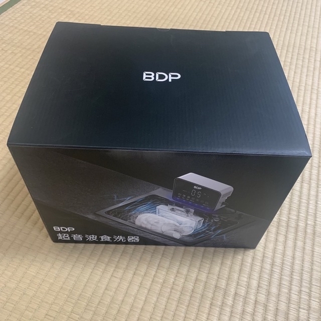 【値下げしました】BDP The Washer Pro 超音波食洗機