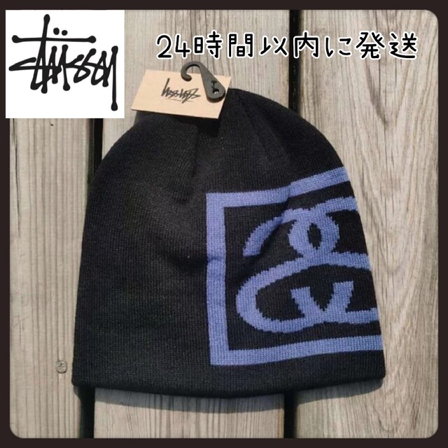 新品 STUSSY ステューシー SKULLCAP SS-LINK BLACK