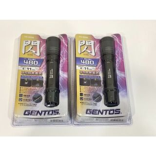 ジェントス(GENTOS)の【新品】ジェントス 閃 SG-409R USB充電式 LEDライト 2個セット(ライト/ランタン)