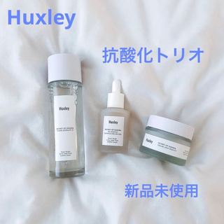 【新品】Huxley ハクスリー エッセンシャル(抗酸化)トリオ　セット
