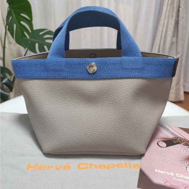 超特価】 Herve Chapelier エルベシャプリエ 701GP マスティック