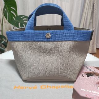 エルベシャプリエ(Herve Chapelier)のエルベシャプリエ　701GP　マスティック　ミョゾティス(ハンドバッグ)