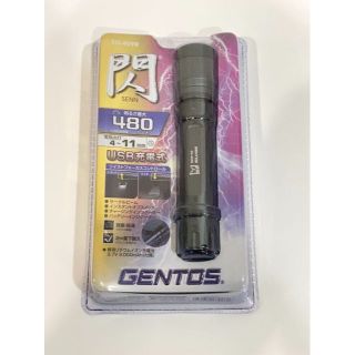 ジェントス(GENTOS)の【新品】ジェントス 閃 SG-409R USB充電式 LEDライト (ライト/ランタン)