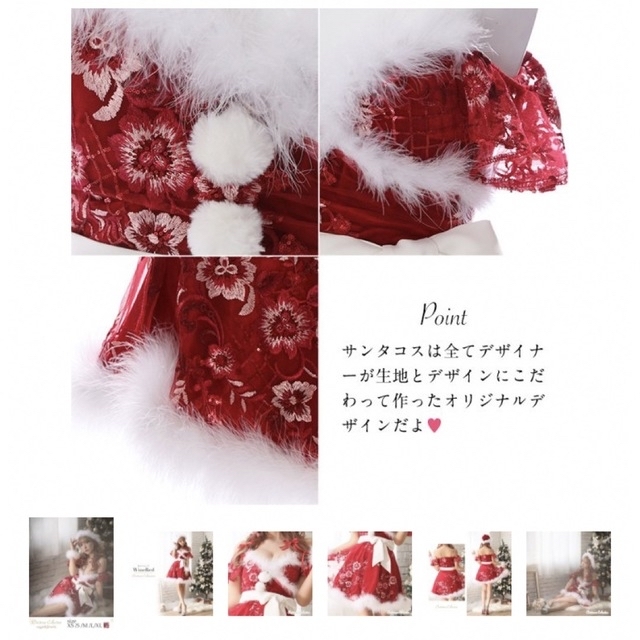JEWELS(ジュエルズ)のクリスマス　サンタコスプレ　XLサイズ 三上悠亜 レディースのフォーマル/ドレス(ミニドレス)の商品写真