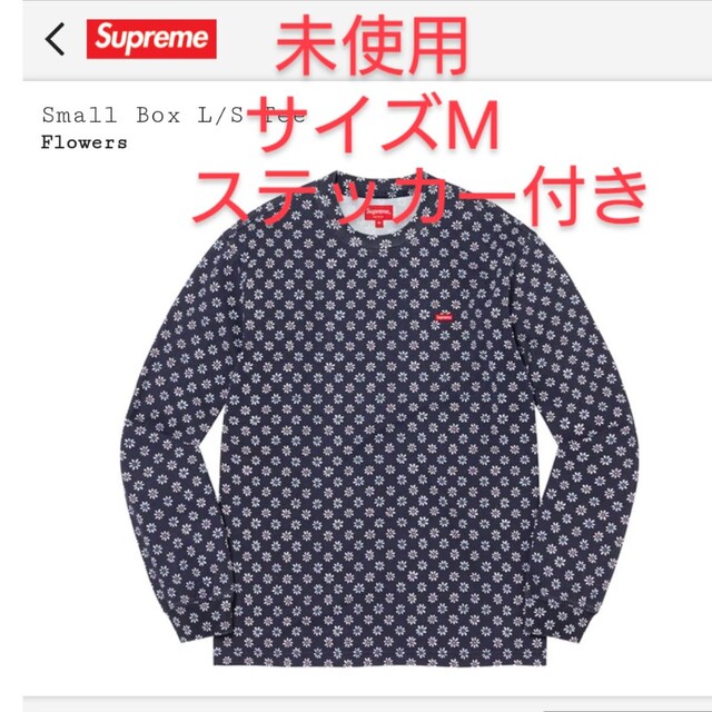 Supreme Small Box L/S Tee flowers