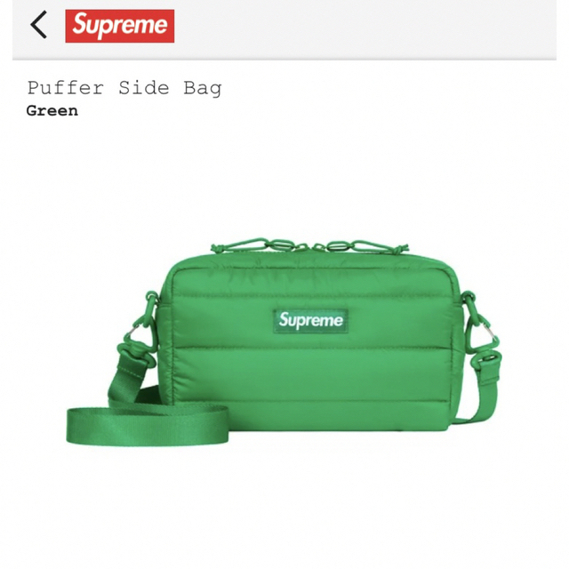 【Green/緑】 Supreme Puffer Side Bag