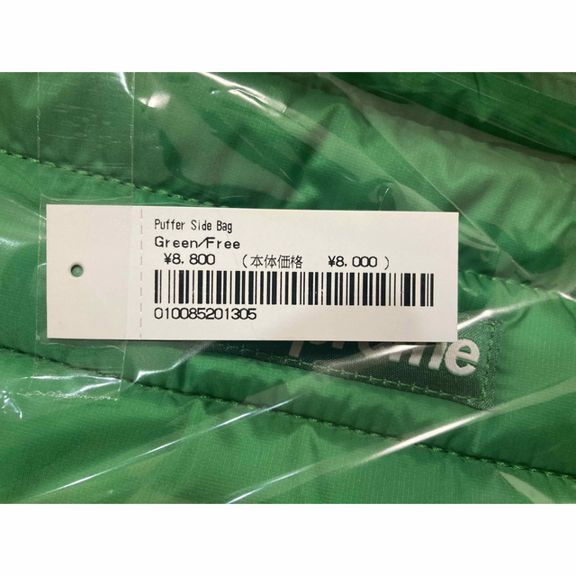 Supreme Puffer Side Bag Green